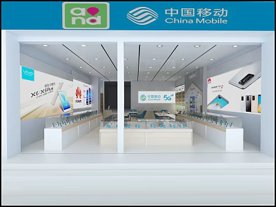 China Mobile Digital Store Interior With 5G Products And Mobile Displays 3d model