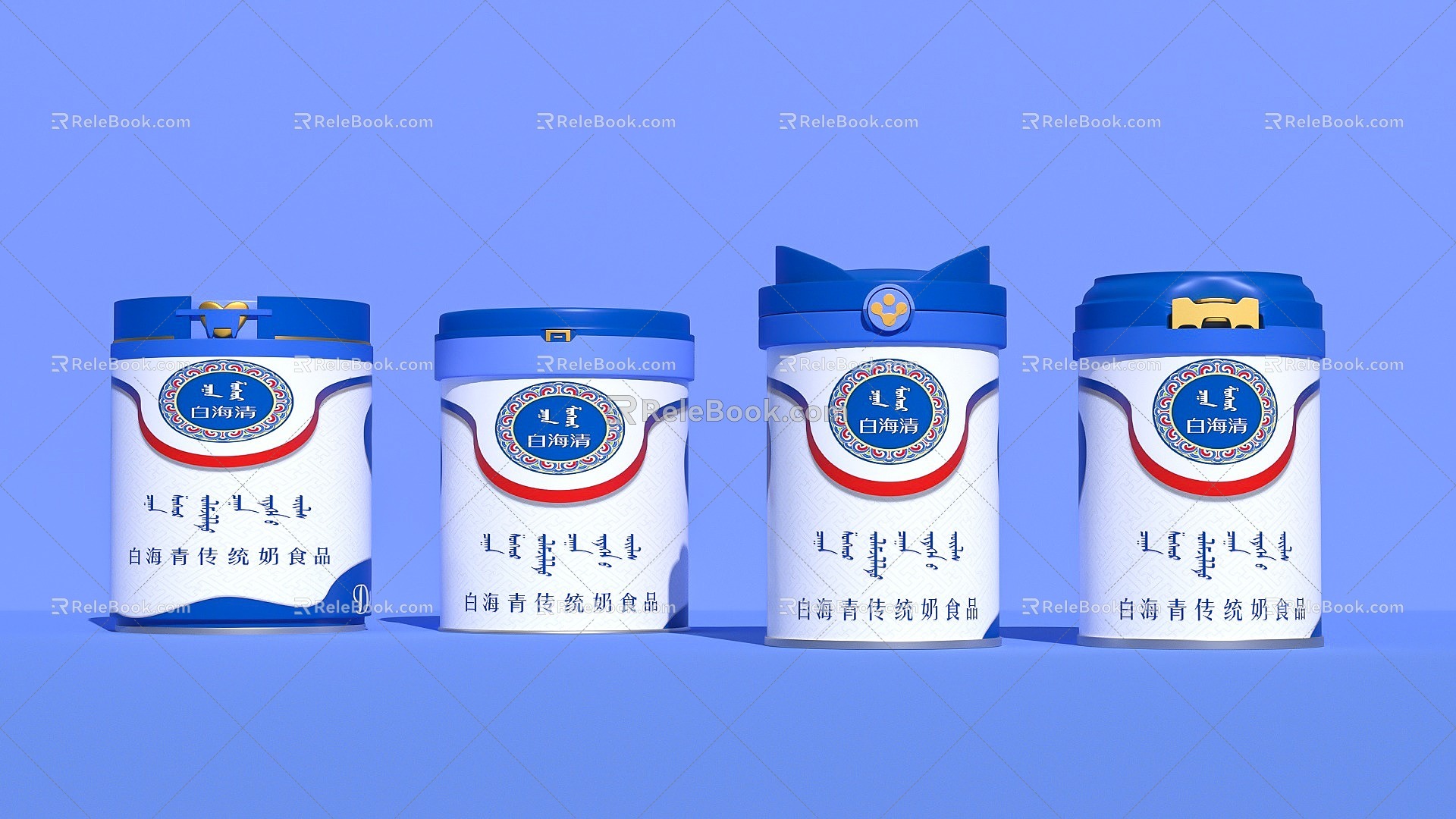 Milk powder can packaging baby milk powder 3d model