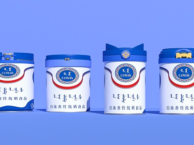 Milk powder can packaging baby milk powder model