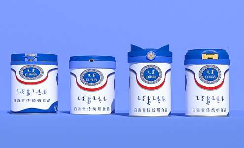 Milk powder can packaging baby milk powder 3d model