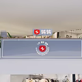 Zhuanzhuan Shopping Mall Counter In Bright Modern Mall With Red Thumbs Up And Green Plants