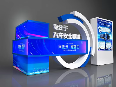 Exhibition Hall Booth Exhibition Display Exhibition Hall Display Cabinet Display US Chen Material Activity Planning Blue Commercial Appraisal Area Counter Rural Science and Technology Style 3d model
