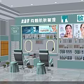 Mall Beauty Skincare Shop Featuring Skin Care Products And Acne Sensitive Treatment