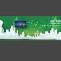 Chengdu Tianfu New Area Showcasing Urban Nature Integration Park City Demonstration