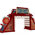 Traditional Chinese Red Archway Photo Spot with Auspicious Plaque and Decorative Lanterns