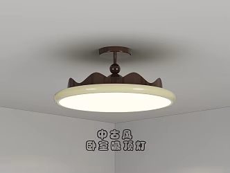 Middle ancient style bedroom ceiling lamp children's bedroom ceiling lamp net red ceiling lamp 3d model