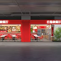 Self Service Fast Food Restaurant Red Facade With Tables Chairs And Menu Boards