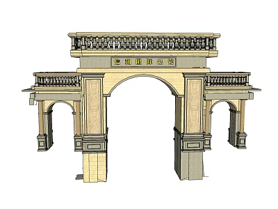 Classical Entrance Gate Design With Arched Structure Balustrade And Stone Pillars 3d model