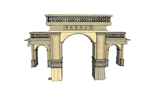 Jane European Gate Assembly 3d model