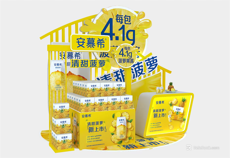 Commercial Display Equipment for Anmuxi Sweet Pineapple Yogurt 4.1g per Pack 3d model 