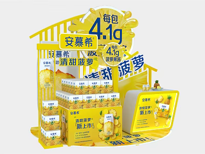 Commercial Display Equipment for Anmuxi Sweet Pineapple Yogurt 4.1g per Pack 3d model