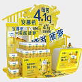 Commercial Display Equipment for Anmuxi Sweet Pineapple Yogurt 4.1g per Pack