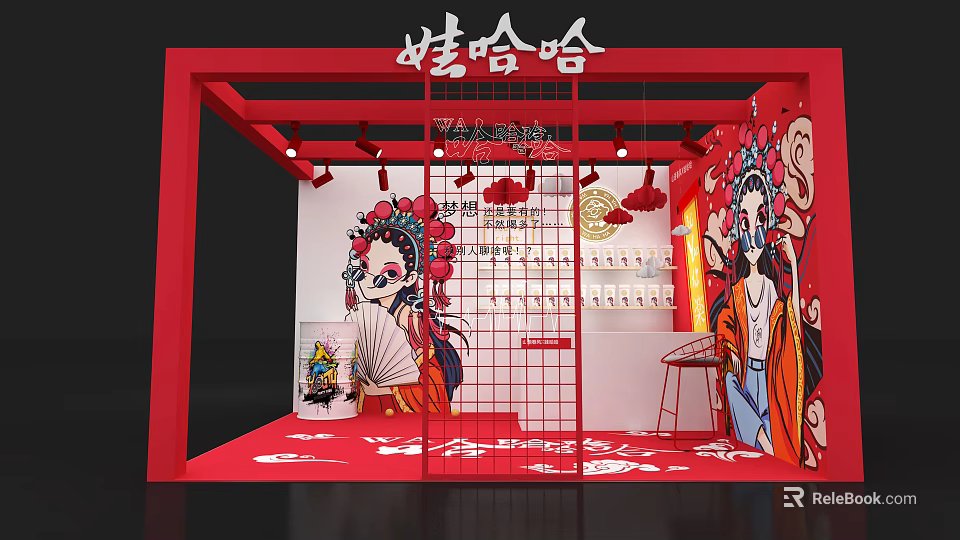 Wahaha Exhibition Booth With Chinese Style Red Decoration And Opera Characters 3d model 