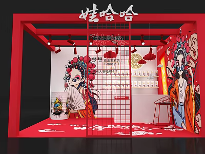 Wahaha Exhibition Booth With Chinese Style Red Decoration And Opera Characters 3d model