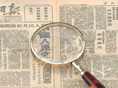 Vintage Decorative Ornament Set With Magnifying Glass And Old Newspaper Display Decor 3d model