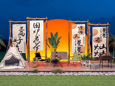 Chinese style outdoor leisure area with calligraphy scrolls tent guitar tables chairs and green plants 3d model