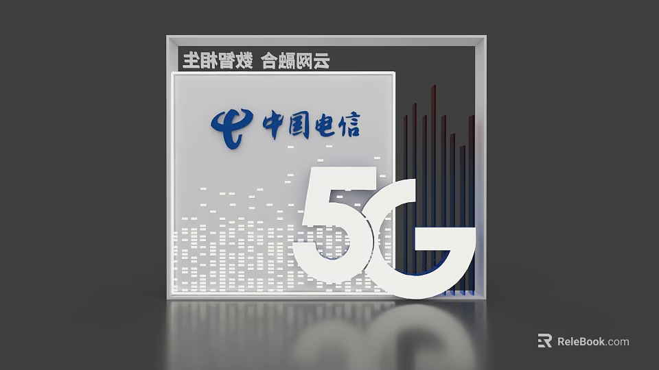 China Telecom 5G Exhibition Island Showcasing Efficient Service And Technology Features 3d model