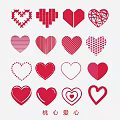 Creative Red Heart Shaped Wall Decor with Various Patterns and Textures 3d model