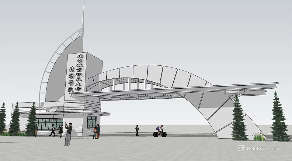 Modern Arched Entrance Gate With Glass Structure And Adjacent Building With People Walking 3d model 