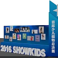SHOWKIDS 2016 Kids Model Finals Cultural Wall with Photo