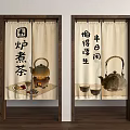 Chinese Style Kitchen Curtains with Traditional Calligraphy Tea Pot and Tea Cups Design
