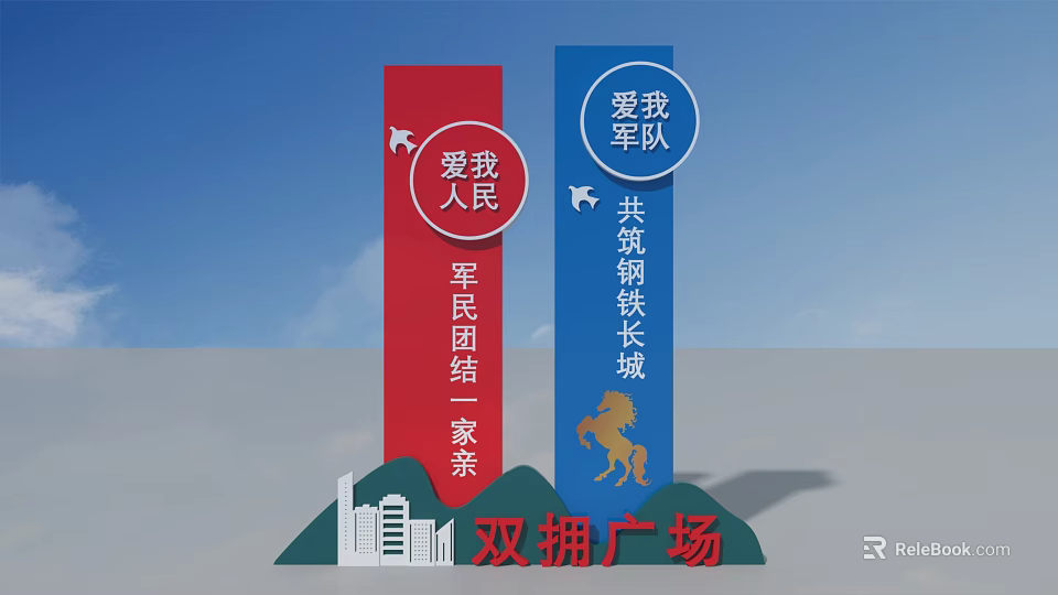 Double Support Square Theme Wall Featuring Red Blue Patriotic Slogans Golden Horse And City Buildings 3d model 