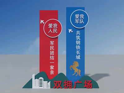 Double Support Square Theme Wall Featuring Red Blue Patriotic Slogans Golden Horse And City Buildings 3d model