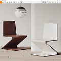 Modern Z Shaped Design Brown And White Minimalist Stylish Dining Chairs
