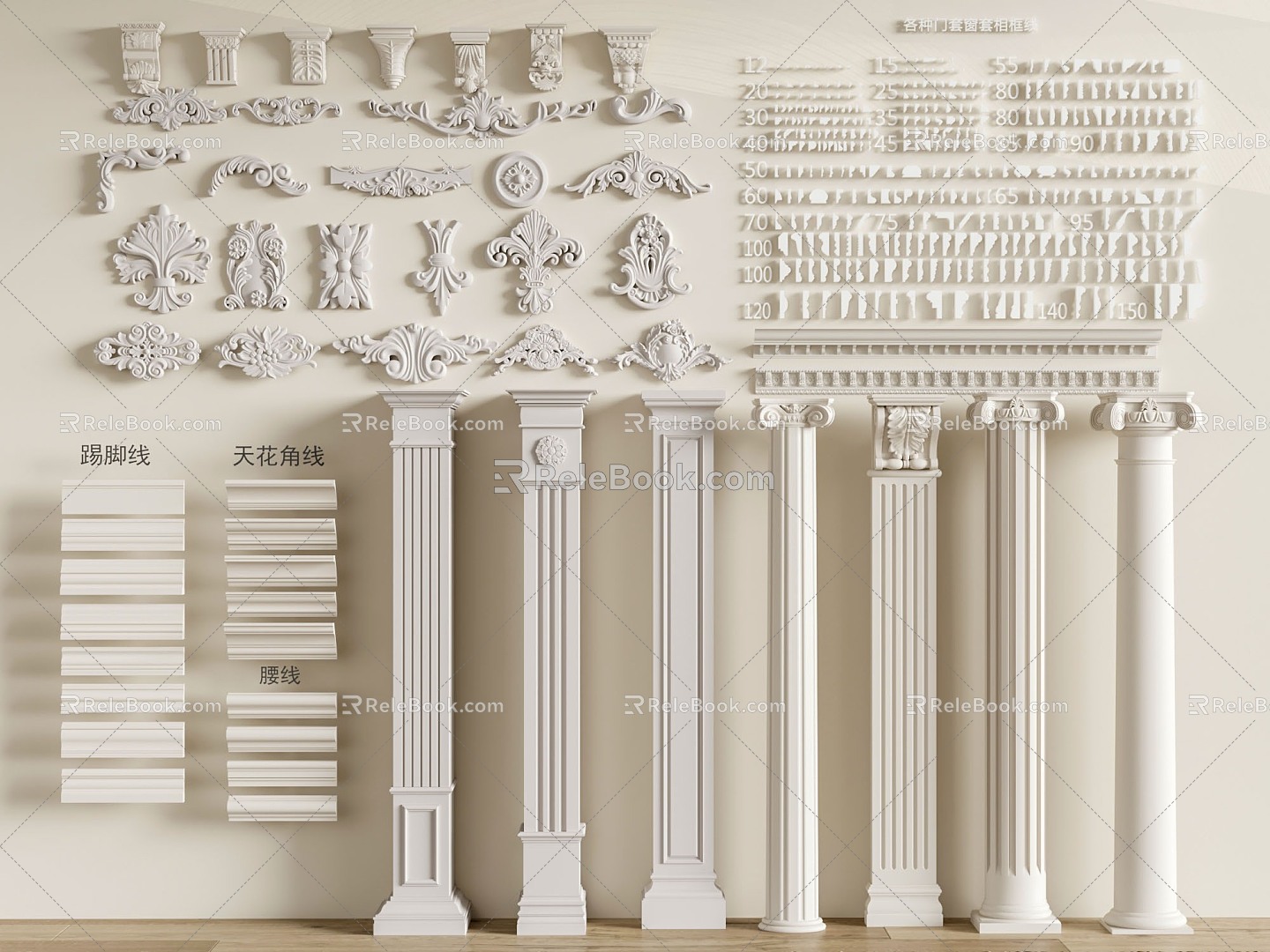 French Gypsum Line Skirting Line Gypsum Carved Corner Flower Roman Column Carved Lamp Plate 3d model