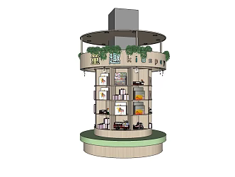 Modern Special-shaped Column Creative Column Decorative Column Package Column Modeling Column Petals Column 3d model