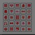 Traditional Chinese Auspicious Red Symbols Framed In Grid Arrangement On White Background