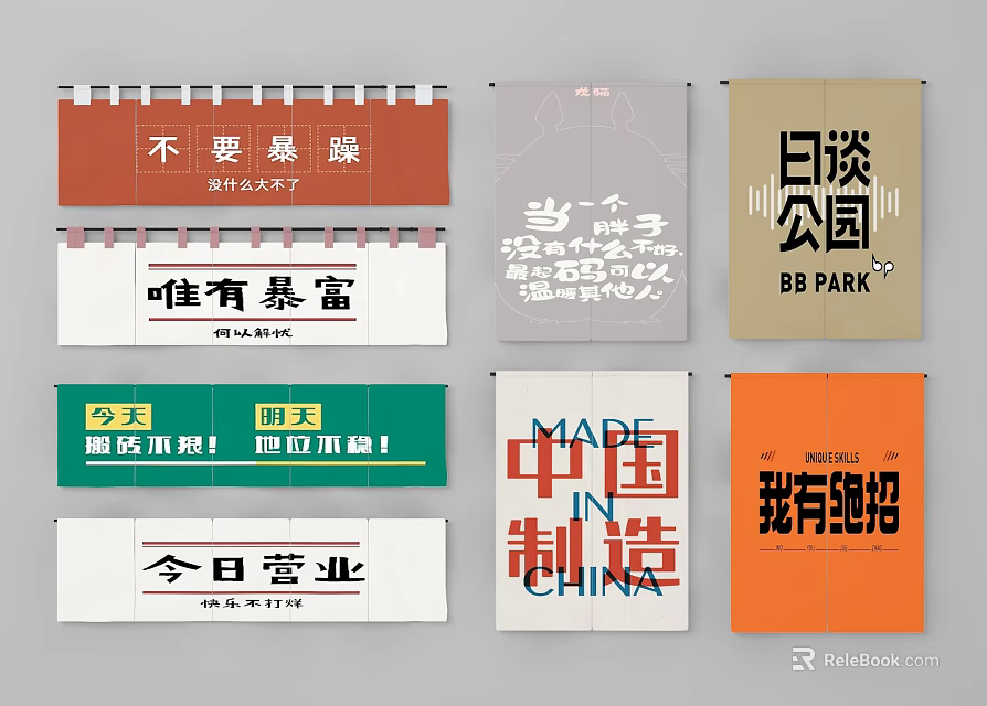 Kitchen Curtains with Various Text Slogans Different Designs and Colorful Styles 3d model