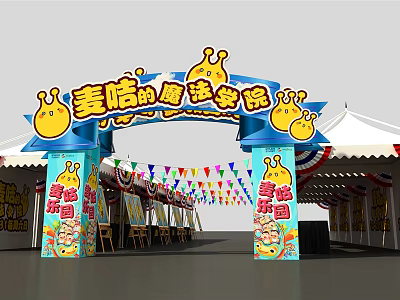 Modern Tent Shed 3d model