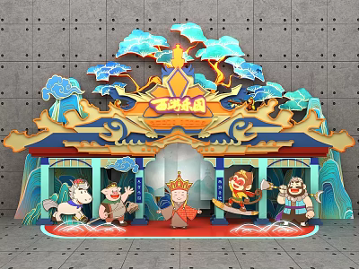 Chinese National Tide Cartoon Journey to the West Theme Meichen rockery fake tree photo punch photo area door head 3d model
