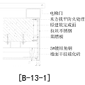 Building Component Structure Featuring Metal Frame Sealing Groove And Insulation Layer 3d model