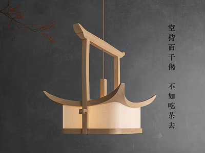 Chinese Style Pendant Light With Wooden Frame And Simple Fabric Shade Design 3d model