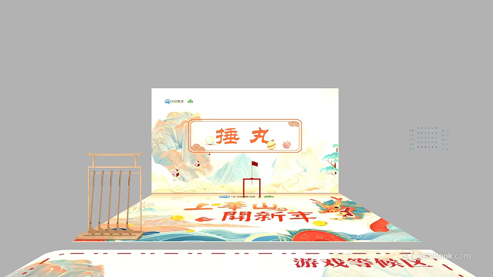 Traditional Chinese Chuíwán Game Experience Area With Mountain Patterns And Flag Decor 3d model 