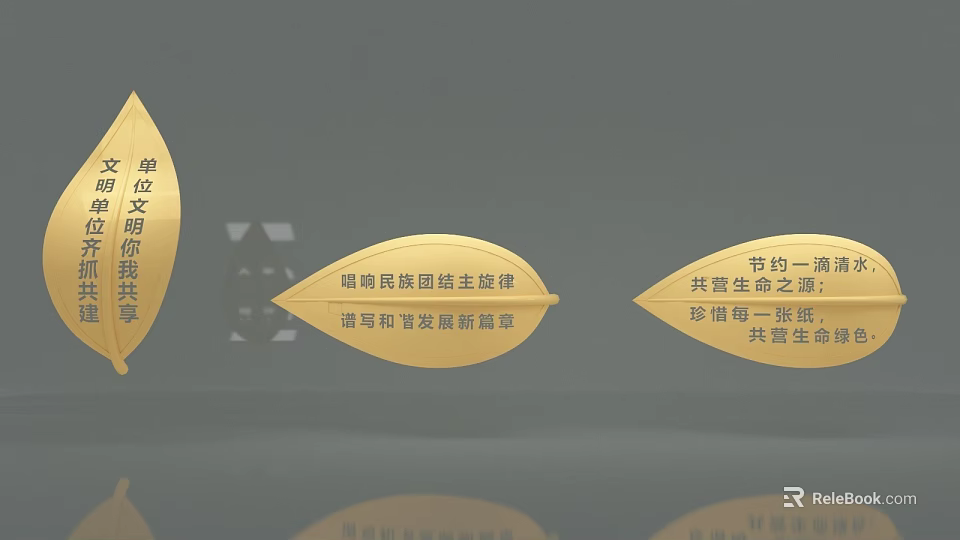 Promote National Unity and Harmonious Development for Community Consciousness and Ecological Co construction 3d model 