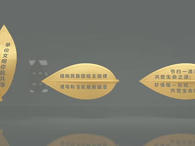 Promote National Unity and Harmonious Development for Community Consciousness and Ecological Co construction 3d model