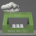 Fun Green Photo Check-in Spot With White Smiling Cloud Decoration And Three White Seats