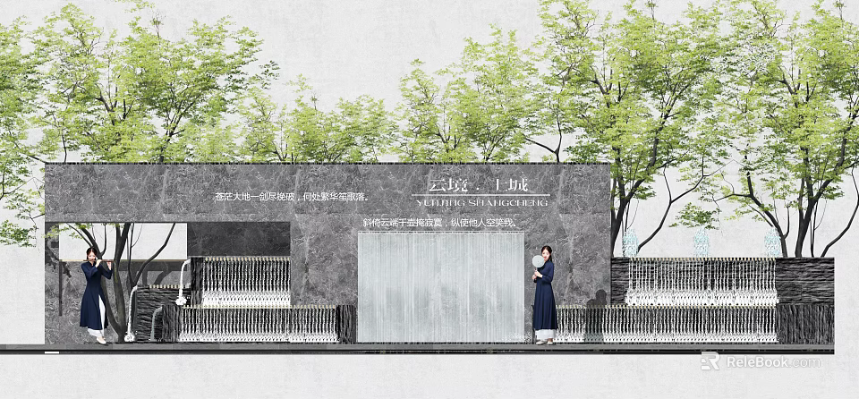 Modern Architectural Facade With Stone Cladding Green Trees Text Inscriptions And Standing Figure 3d model