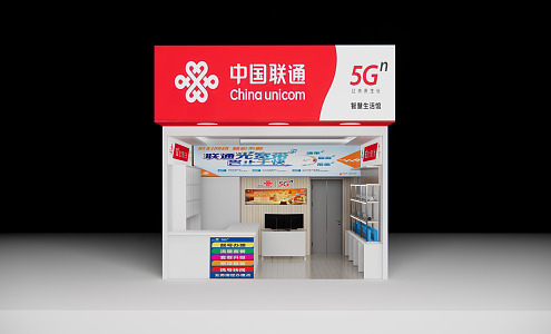 Modern door head mobile phone repair shop door head facade 3d model