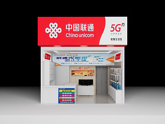 Modern door head mobile phone repair shop door head facade 3d model