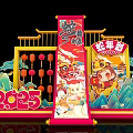 Modern Year of the Snake Meichen Year of the Snake Pin Device 2020 New Year Meichen 3d model