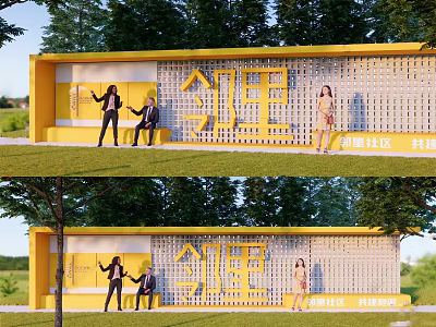 Yellow Pergola for Neighborhood Community with Green Trees and Residents Interacting Outdoors 3d model