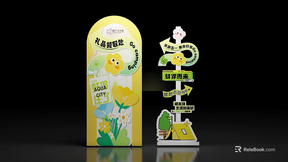 Vibrant Photo Check-in Spot With Gift Redemption Cartoon Chick Flowers And Arrow Signs 3d model 