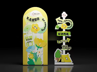 Vibrant Photo Check-in Spot With Gift Redemption Cartoon Chick Flowers And Arrow Signs 3d model