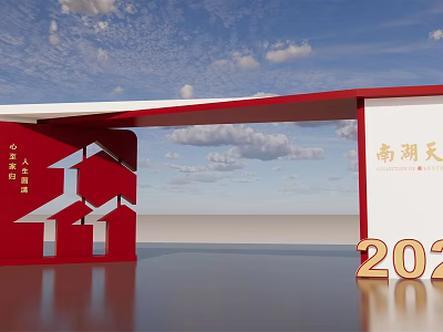 Modern Entrance Gate Design with Red White Architectural Features and Nanhu Tian Elements 3d model