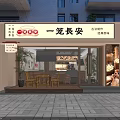 Yilong Changan Traditional Restaurant With Ancient Method Classic Flavor And Wooden Tables Glass Windows