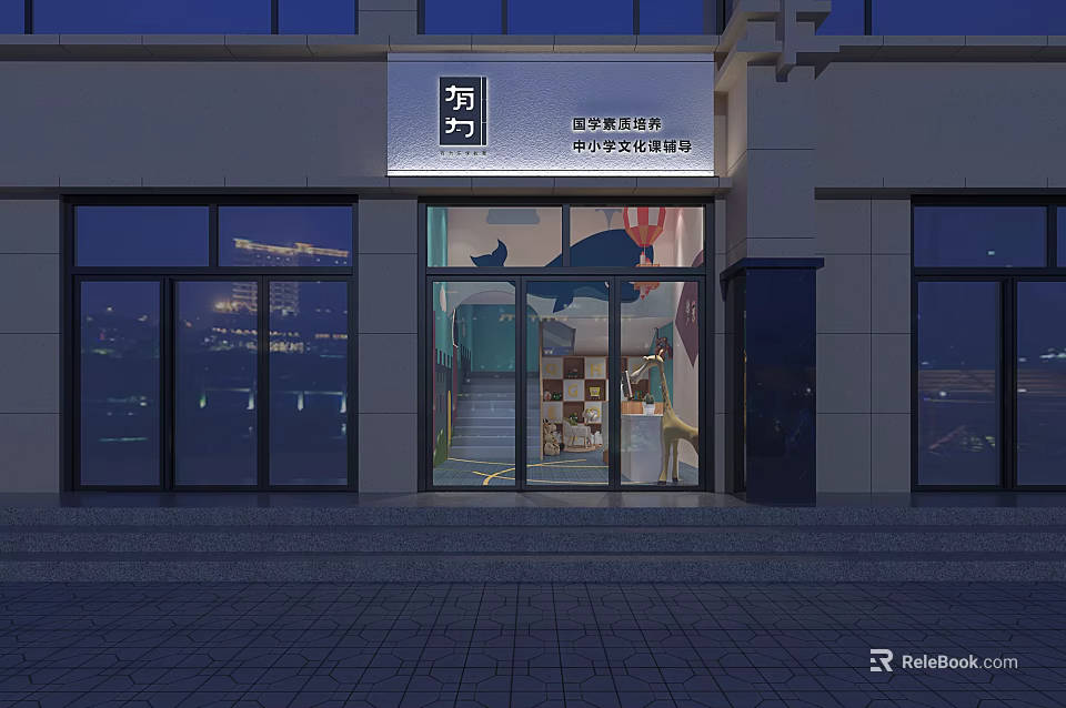 Moufang Global Travel Theme Bookstore Night View With Glass Doors And Whale Decorations 3d model 